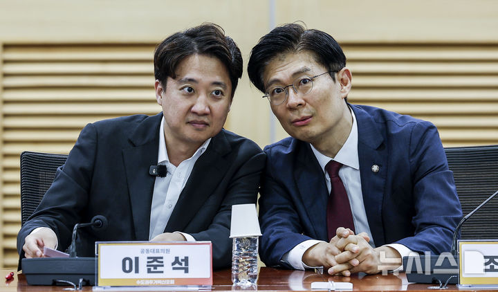 [서울=뉴시스] 정병혁 기자 = 조정훈 국민의힘 의원과 이준석 의원이 30일 서울 여의도 국회 의원회관에서 열린 수도권 주거혁신 포럼 창립 세미나에 대화하고 있다. 2026.09.30. jhope@newsis.com