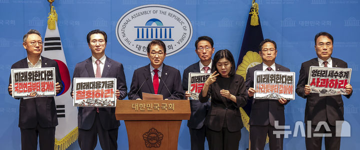 [서울=뉴시스] 정병혁 기자 = 국민의힘 재정경제기획위원회 위원들이 30일 서울 여의도 국회 소통관에서 '2026국세수입 재추계 정부발표에 대한 입장 발표' 관련 기자회견을 하고 있다. 2026.09.30. jhope@newsis.com