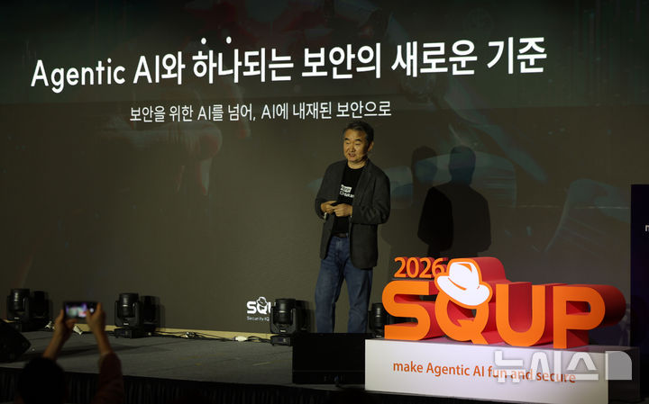 [서울=뉴시스] 김선웅 기자 = 이순형 라온시큐어 의장이 30일 서울 여의도 페어몬트 앰배서더 서울에서 열린 2026 시큐업에서 기조연설을 하고 있다. 2026.09.30. mangusta@newsis.com