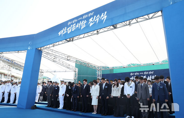 [울산=뉴시스] 조성봉 기자 = 이재명 대통령과 김혜경 여사가 30일 울산에서 열린 대호김종서함 진수식에서 순국선열 및 호국영령에 대한 묵념을 하고 있다. 2026.09.30. suncho21@newsis.com