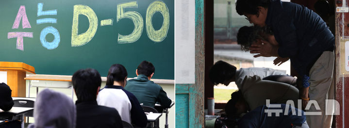 [수원=뉴시스] 김종택 기자 = 2027학년도 대학수학능력시험을 50일 앞둔 30일 경기 화성시 용주사에서 불자들이 수능 고득점을 위해 기도하고 있으며(사진 오른쪽) 같은날 수원 효원고등학교에서 고3 수험생이 공부에 열중하고 있다. 해당 사진은 기사와 직접 관련이 없습니다. 2026.09.30. jtk@newsis.com