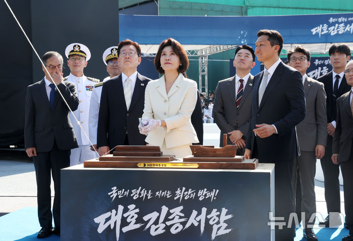 [울산=뉴시스] 조성봉 기자 = 김혜경 여사가 30일 울산에서 열린 대호김종서함 진수식에서 진수도끼로 진수줄을 절단하고 있다. 오른쪽은 정기선 HD현대 회장. 2026.09.30. suncho21@newsis.com