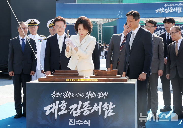 [울산=뉴시스] 조성봉 기자 = 김혜경 여사가 30일 울산에서 열린 대호김종서함 진수식에서 진수도끼로 진수줄을 절단하고 있다. 오른쪽은 정기선 HD현대 회장. 2026.09.30. suncho21@newsis.com