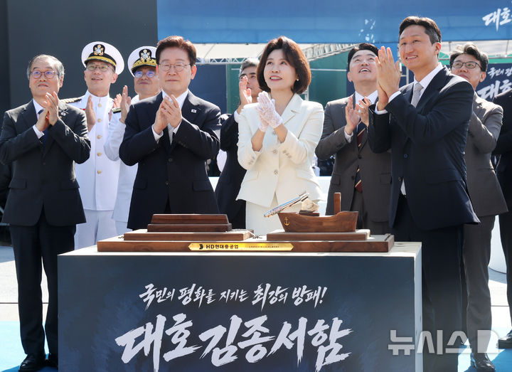 [울산=뉴시스] 조성봉 기자 = 김혜경 여사가 30일 울산에서 열린 대호김종서함 진수식에서 진수도끼로 진수줄을 절단하자 이재명 대통령과 참석자들이 박수를 치고 있다. 오른쪽은 정기선 HD현대 회장. 2026.09.30. suncho21@newsis.com