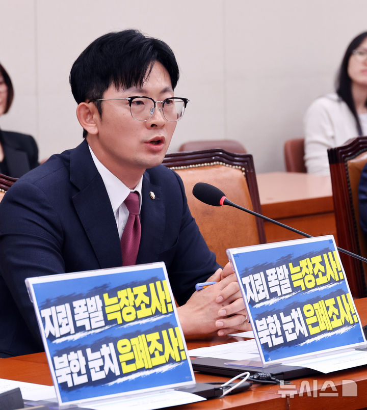 [서울=뉴시스] 최진석 기자 = 탈북민 출신 국회 외교통일위원회 소속 박충권 국민의힘 의원이 30일 여의도 국회에서 열린 제439회 국회(정기회) 외교통일위원회 제2차 전체회의에서 비무장지대(DMZ) 지뢰 폭발사고 관련 발언하고 있다. 이날 여당은 회의에 불참했다. 2026.09.30. myjs@newsis.com