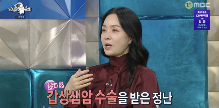 [서울=뉴시스] 김정난. (사진 = '라디오스타' 캡처) 2026.10.01. photo@newsis.com *재판매 및 DB 금지
