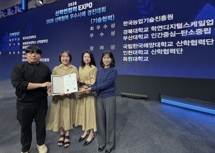 대봉엘에스 연구원들이 30일 일산 킨텍스에서 열린 '2026 산학연협력 EXPO'에서 '산학협력 우수사례 경진대회' 교육부장관상 수상 후 기념촬영을 하고 있다.. (사진=대봉엘에스) *재판매 및 DB 금지
