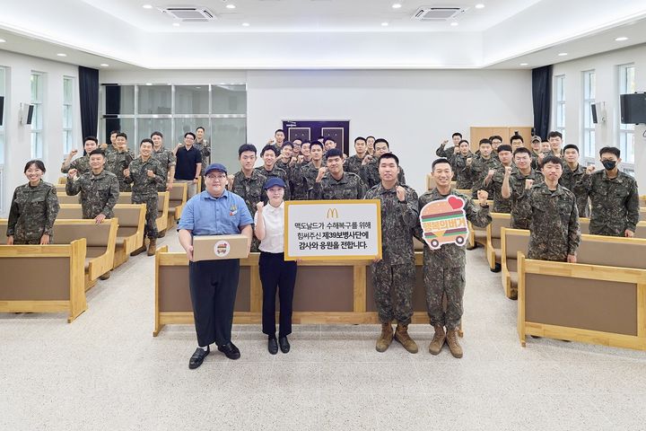 [서울=뉴시스] 한국맥도날드가 국군의 날을 맞아 육군 제39보병사단 장병들을 대상으로 '행복의 버거 서프라이즈' 이벤트를 진행했다. (사진=한국맥도날드 제공) *재판매 및 DB 금지