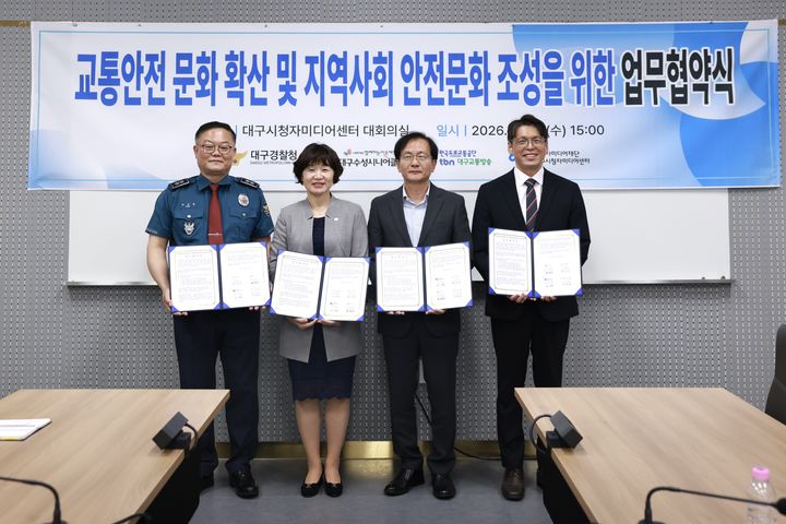 *재판매 및 DB 금지