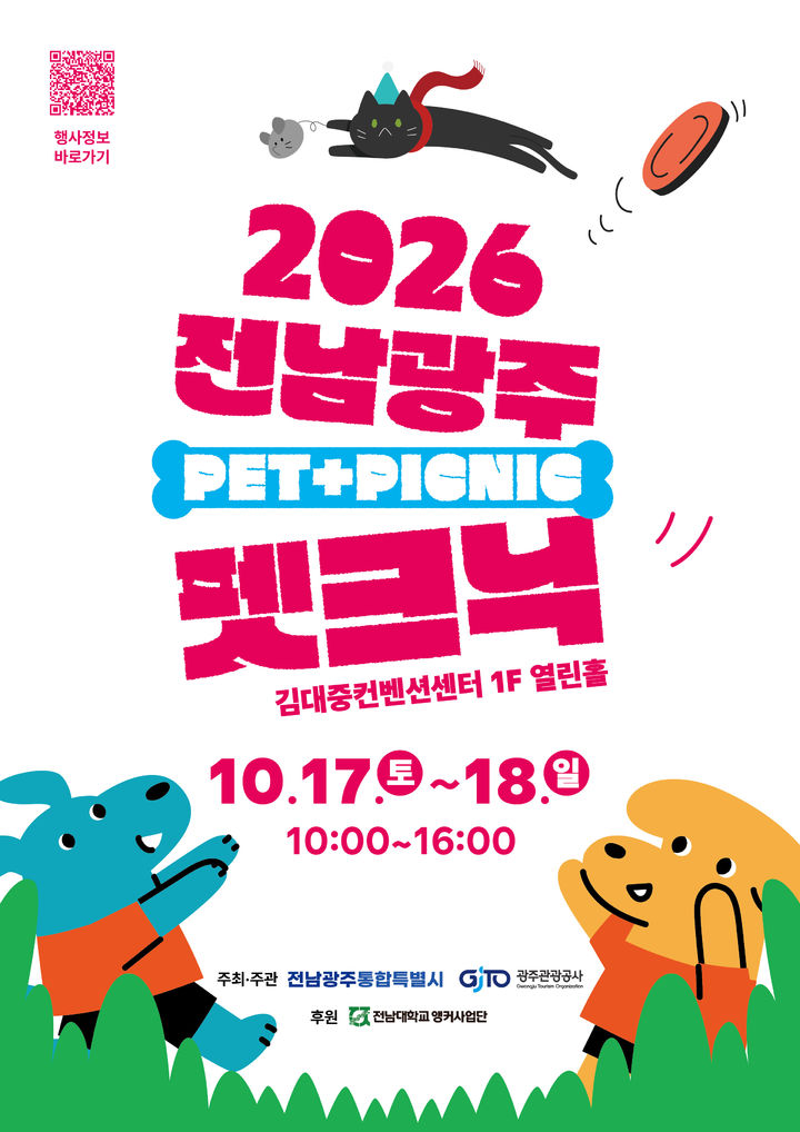 *재판매 및 DB 금지