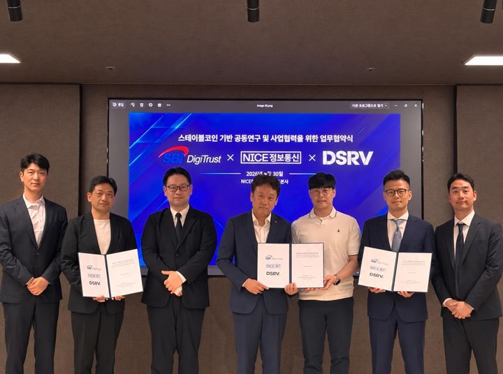 (왼쪽부터) 김주호 SBI Holdings 매니저, 스기야마 타쿠야 SBI Holdings 디지털스페이스 부문 부책임자, 시모야마 타카후미 SBI DigiTrust 부사장, 강세현 NICE정보통신 매니징디렉터, 김동섭 NICE정보통신 글로벌페이먼츠본부 매니저, 서병윤 DSRV 공동대표, 정규석 DSRV 일본사업총괄이 지난달 30일 NICE정보통신 본사에서 열린 업무협약식에서 기념 촬영을 하고 있다.(사진=DSRV 제공) *재판매 및 DB 금지