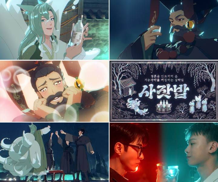 새로 '사잣밥'편 광고 스틸컷 이미지. (사진=롯데칠성음료 제공) *재판매 및 DB 금지