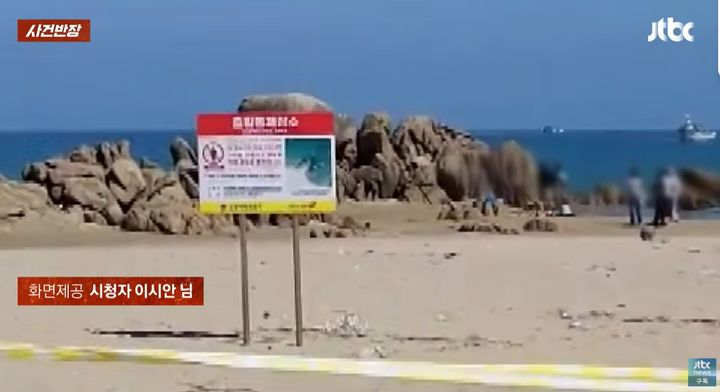 [서울=뉴시스]양양 하조대에서 출입통제 푯말과 통제선이 설치된 구역 안으로 들어가는 사람들이 포착됐다. (사진=JTBC '사건반장' 캡처) 2026.10.01