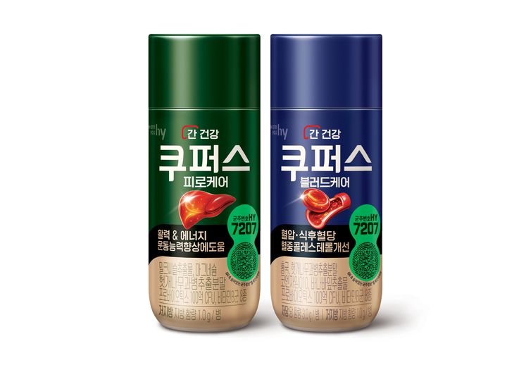 [서울=뉴시스] hy, '쿠퍼스' 2종 리뉴얼 (사진=hy 제공) *재판매 및 DB 금지