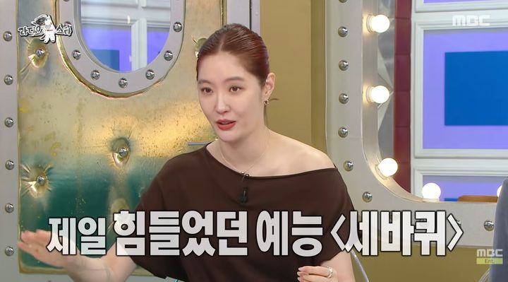 [서울=뉴시스] 지난달 30일 방영된 MBC 예능 프로그램 '라디오스타'에는 방송인 김새롬이 게스트로 출연했다. (사진=MBC 제공) 2026.10.01. photo@newsis.com *재판매 및 DB 금지