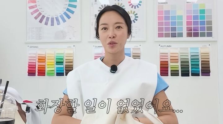 [서울=뉴시스] 황정음이 퍼스너컬러 진단을 받는 모습이다. (사진=황정음 유튜브 캡처) 2026.10.01. photo@newsis.com *재판매 및 DB 금지