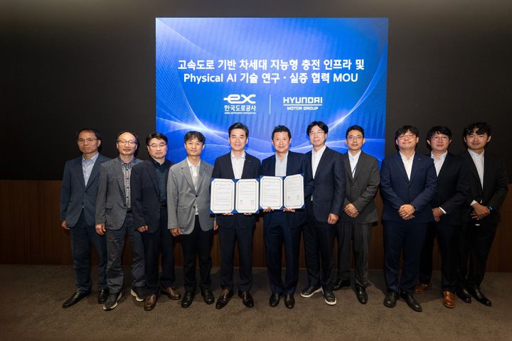 현대차그룹, 한국도로공사와 맞손…고속도로서 '차세대 충전·피지컬 AI' 실증