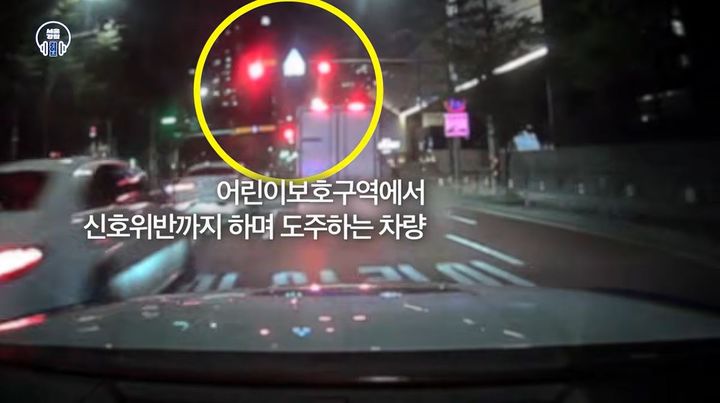 [서울=뉴시스] 음주단속을 피해 달아나던 만취 운전자가 역주행까지 시도하다 몸을 날린 경찰에 붙잡혔다. (사진=경찰청 유튜브 채널 캡처)
