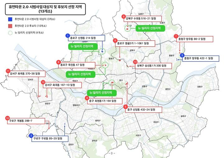 [서울=뉴시스] 서울시 '휴먼타운 2.0' 시범사업 대상지와 후보지 선정 지역을 표시한 지도. (사진=서울시 제공) 2026.10.01. photo@newsis.com *재판매 및 DB 금지