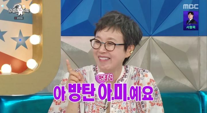 [서울=뉴시스] 지난달 30일 방영된 MBC 예능 프로그램 '라디오스타'에는 코미디언 박미선이 게스트로 출연했다. (사진=MBC 제공) 2026.10.01. photo@newsis.com *재판매 및 DB 금지