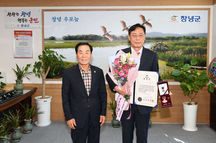 [창녕=뉴시스] 성낙인 경남 창녕군수가 화랑무공훈장을 전수하고 기념촬영을 하고 있다. (사진=창녕군 제공) 2026.09.01. photo@newsis.com *재판매 및 DB 금지
