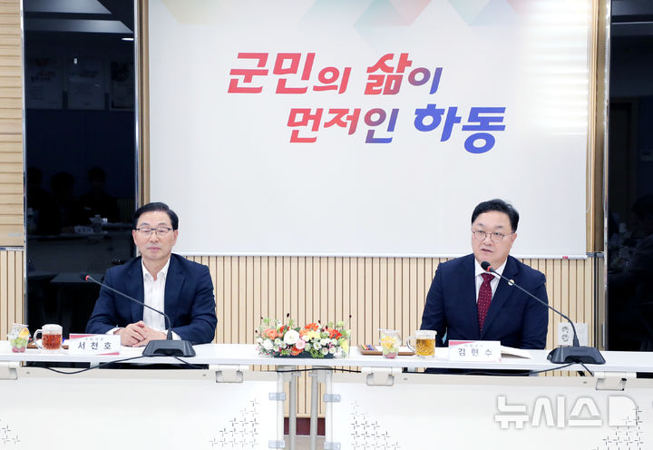 하동군, 서천호 의원과 현안 해결 ‘맞손’…국·도비 확보 공조