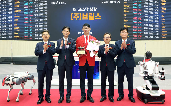 한국거래소 코스닥시장본부는 1일 오전 9시 서울사옥 홍보관에서 자동차 시트 검사, 제조 및 물류 현장 등에 로봇 모듈화 솔루션을 공급하는 브릴스의 코스닥시장 상장기념식을 개최했다. (왼쪽부터) 박종식 한국IR협의회 부회장, 민경욱 한국거래소 코스닥시장본부장, 전진 브릴스 대표이사, 최광진 IBK투자증권 대표이사, 안승근 코스닥협회 부회장. (사진=한국거래소 제공) photo@newsis.com *재판매 및 DB 금지