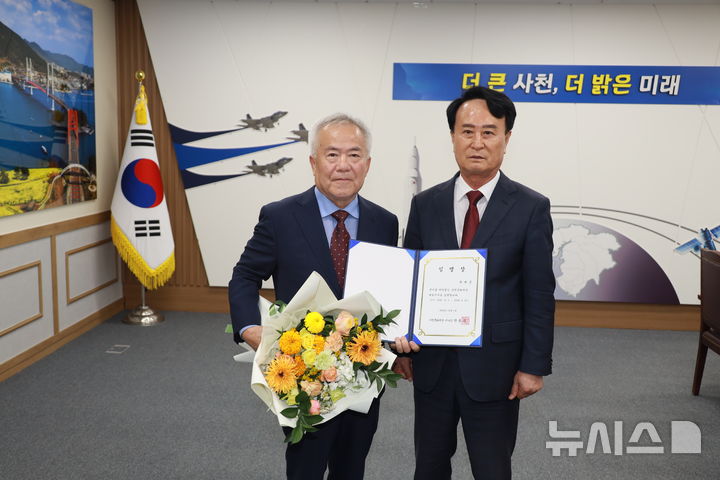 사천문화재단 차재근 대표이사 1일 임기 시작