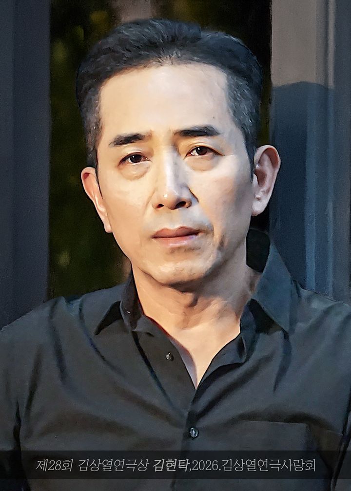 [서울=뉴시스] 김현탁 연출. (사진 = 김상열연극사랑회 제공) 2026.10.01. photo@newsis.com *재판매 및 DB 금지