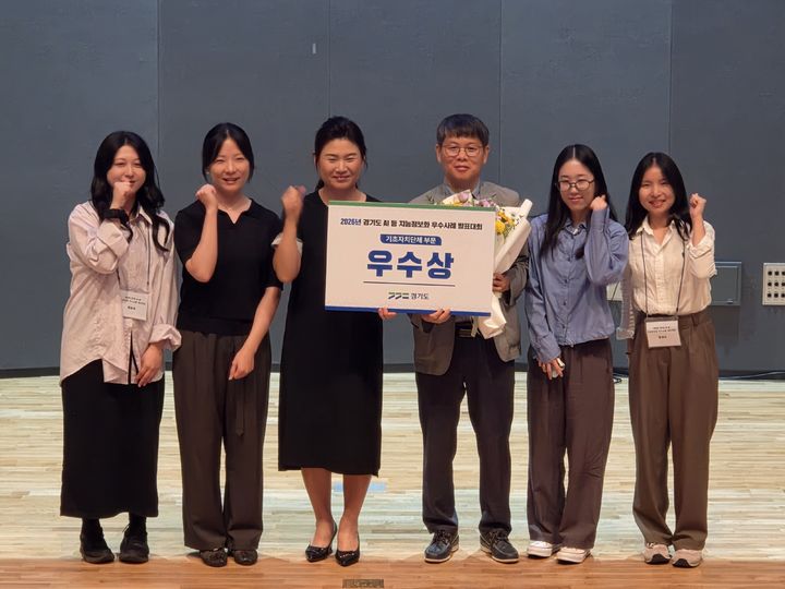[화성=뉴시스] 화성시 공직자들이 2026년 경기도 AI 등 지능정보화 우수사례 발표대회에서 기초자치단체 부문 우수상을 받은 후 기념촬영을 하고 있다. (사진=화성시 제공) 2026.10.01. photo@newsis.com *재판매 및 DB 금지
