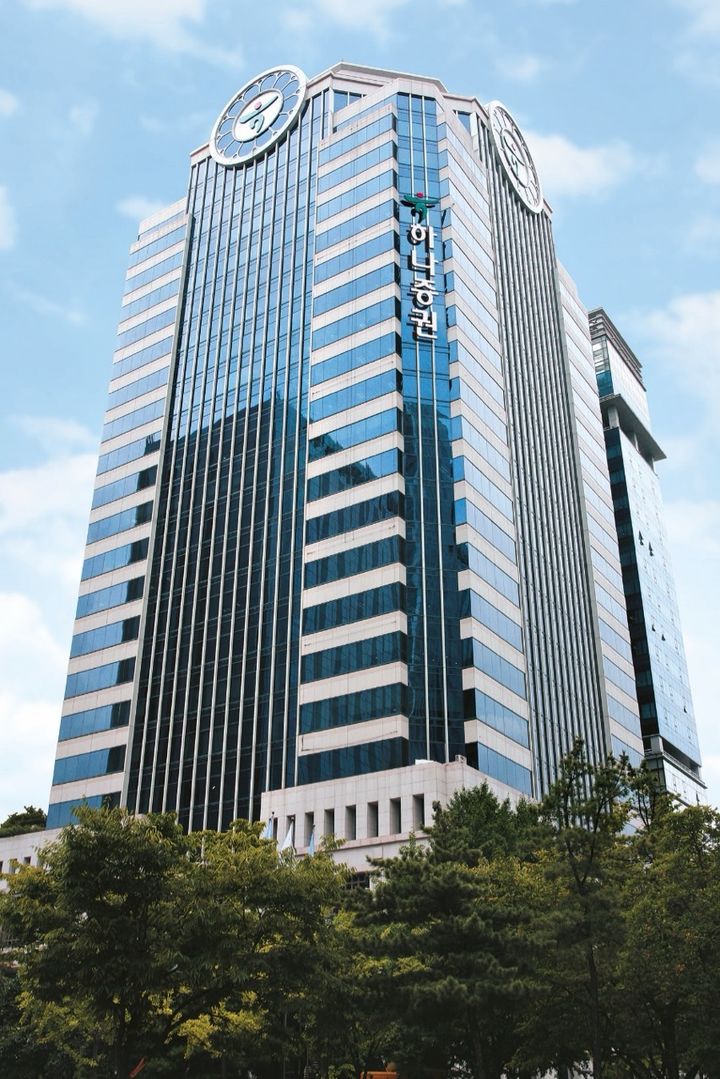 하나證 업계 최초 외화 신종자본증권 발행… 3억 달러 규모