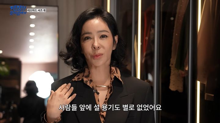 [서울=뉴시스] 방송인 이혜영은 지난달 30일 자신의 유튜브 채널을 통해 다양한 레오파드 패션을 소개하며 옷에 얽힌 사연을 공개했다. (사진=유튜브 채널 '혜영이는 못말려' 화면 캡처) 2026.10.01. photo@newsis.com *재판매 및 DB 금지