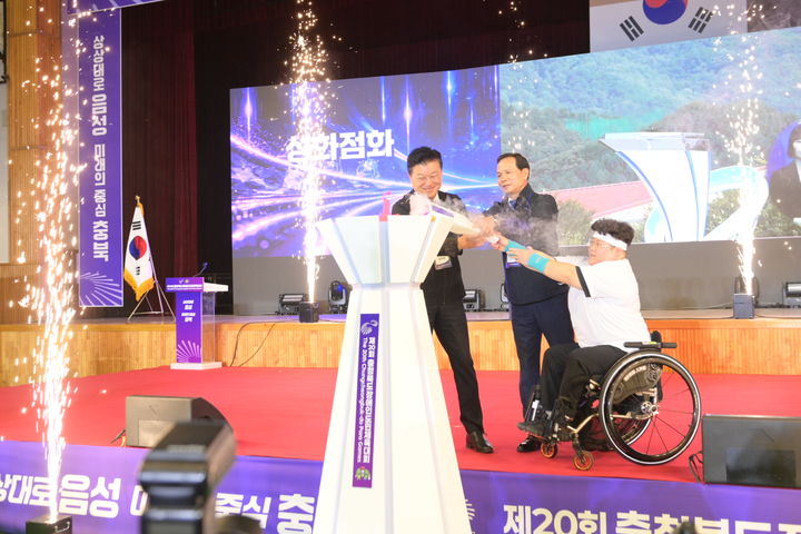 [음성=뉴시스] 신용한(왼쪽 첫 번째) 충북지사와 조병옥(왼쪽 두 번째) 음성군수, 황유선 홍보대사가 1일 음성체육관에서 열린 '제20회 충청북도장애인도민체육대회' 개막식에서 성화 점화를 하고 있다. (사진=음성군 제공) 2026.10.01. photo@newsis.com *재판매 및 DB 금지