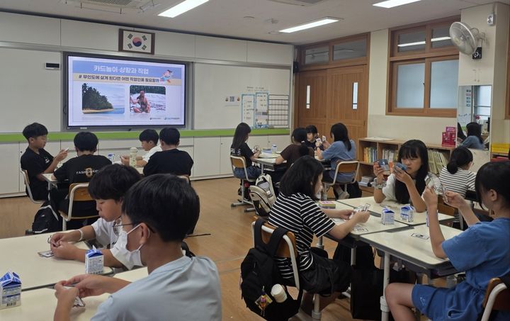 [전남광주=뉴시스] 전남광주통합교육청 상반기 찾아가는 진로교육 수업 사진. (자료사진 = 전남광주통합교육청 제공). 2026.10.01. photo@newsis.com *재판매 및 DB 금지