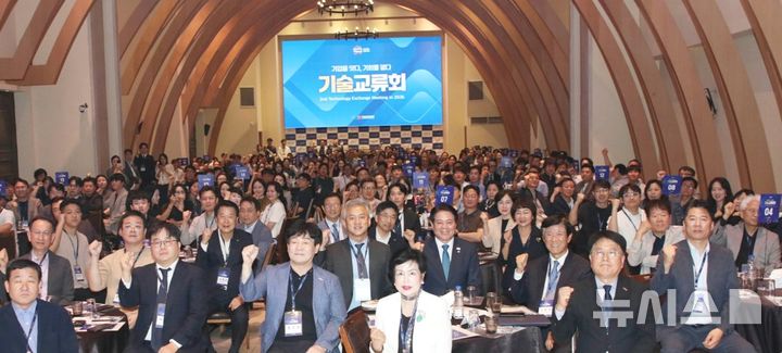 [안양=뉴시스] 제2차 안양시 중소기업 기술교류회 개최 현장. (사진=안양시 제공).2026.10.01.photo@newsis.com