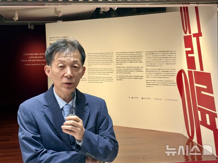 [서울=뉴시스] 한이재 기자 = 임성환 국립한글박물관장이 1일 한글날 제정 100주년을 기념해 대한민국역사박물관, 한글학회, 세종대왕기념사업회가 공동 개최한 기획특별전 '일구이륙 무한이륙' 언론 공개회에서 인사하고 있다. 2026.10.01. nowone@newsis.com