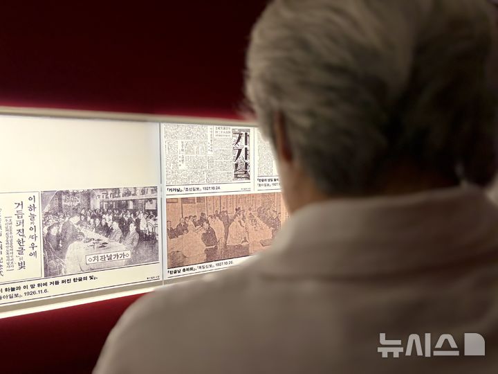 [서울=뉴시스] 한이재 기자 = 국립한글박물관이 대한민국역사박물관, 한글학회, 세종대왕기념사업회와 공동 개최한 한글날 제정 100주년 기념 기획특별전 '일구이륙 무한이륙' 전시 모습. 2026.10.01. nowone@newsis.com