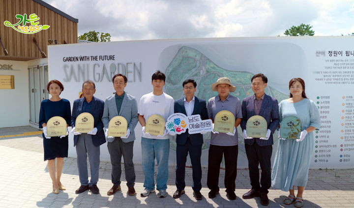 [목포=뉴시스]목포MBC '가든 네트워크'. *재판매 및 DB 금지