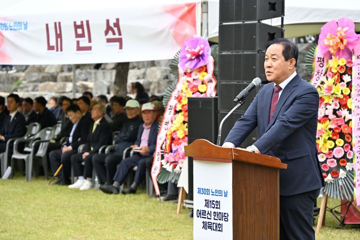 [평창=뉴시스] '제30회 노인의 날 기념식·제15회 어르신 한마당 체육대회'. (사진=평창군 제공) 2026.10.01. photo@newsis.com *재판매 및 DB 금지