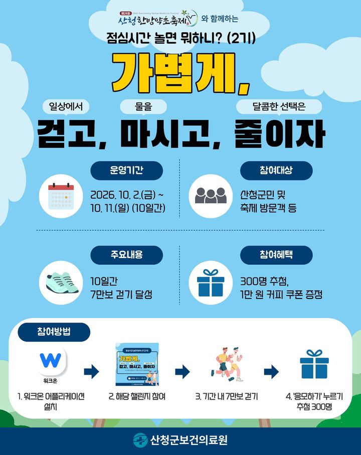 *홍보 포스터 *재판매 및 DB 금지
