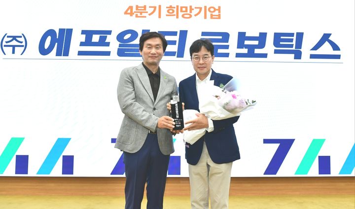 조현일 경산시장(왼쪽)과 장재호 에프알티로보틱스 대표 (사진=경산시 제공) *재판매 및 DB 금지
