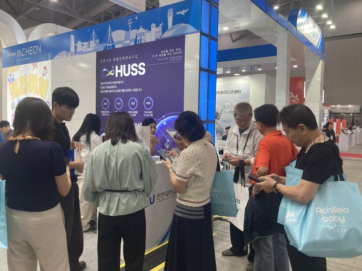 [인천=뉴시스] 제24차 세계한상대회 인천대학교 HUSS 홍보부스를 찾은 재외동포 참가자들에게 학생들이 HUSS 사업과 참여 프로그램을 소개하고 있다. (사진=인천대 제공) 2026.10.01. photo@newsis.com *재판매 및 DB 금지