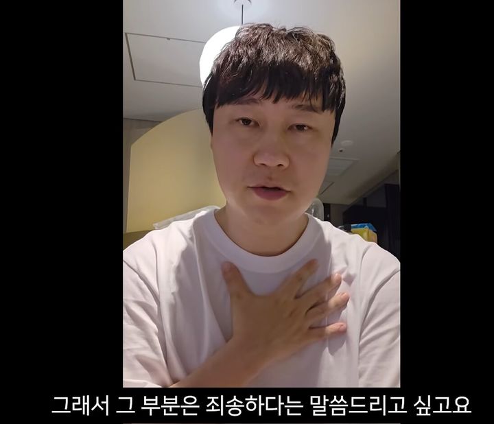 [서울=뉴시스] 영화 '암살자(들)' 리뷰 영상으로 비판을 받은 유튜버 단군이 사과 영상을 올렸다. (사진=유튜브 채널 '김단군' 캡처)