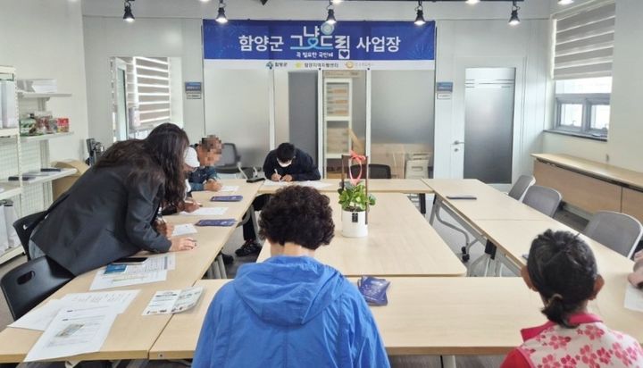 [함양=뉴시스] 경남 함양군 군민 돕는 그냥드림 본격 시행. (사진=함양군 제공) 2026.10.01. photo@newsis.com *재판매 및 DB 금지