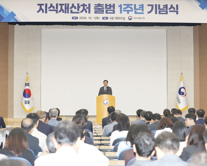 [대전=뉴시스] 1일 김용선 지식재산처장이 '지식재산처 출범 1주년 기념행사'에서 인사말을 하고 있다.(사진=지식재산처 제공) *재판매 및 DB 금지