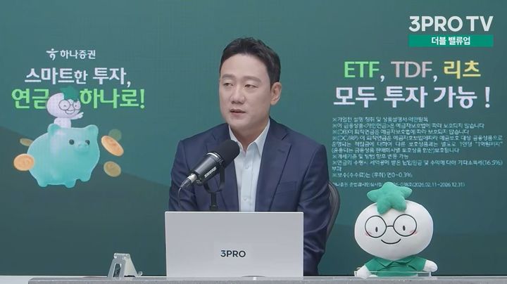 [서울=뉴시스] 김록호 연구위원이 마이크론 실적과 국내 반도체 업종의 주가 흐름에 대해 이야기하고 있다. (사진출처='삼프로TV 3PROTV' 유튜브 채널 캡처)