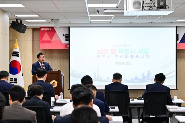 [서울=뉴시스] 함께 만드는 G3 서울플랜 비전공유회. (사진=서울시의회 제공) 2026.10.01. photo@newsis.com *재판매 및 DB 금지