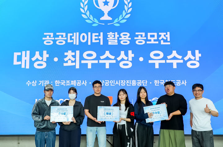 [대전=뉴시스] 공모전 수상자들 기념촬영. (사진=한남대 제공) 2026.10.01. photo@newsis.com *재판매 및 DB 금지