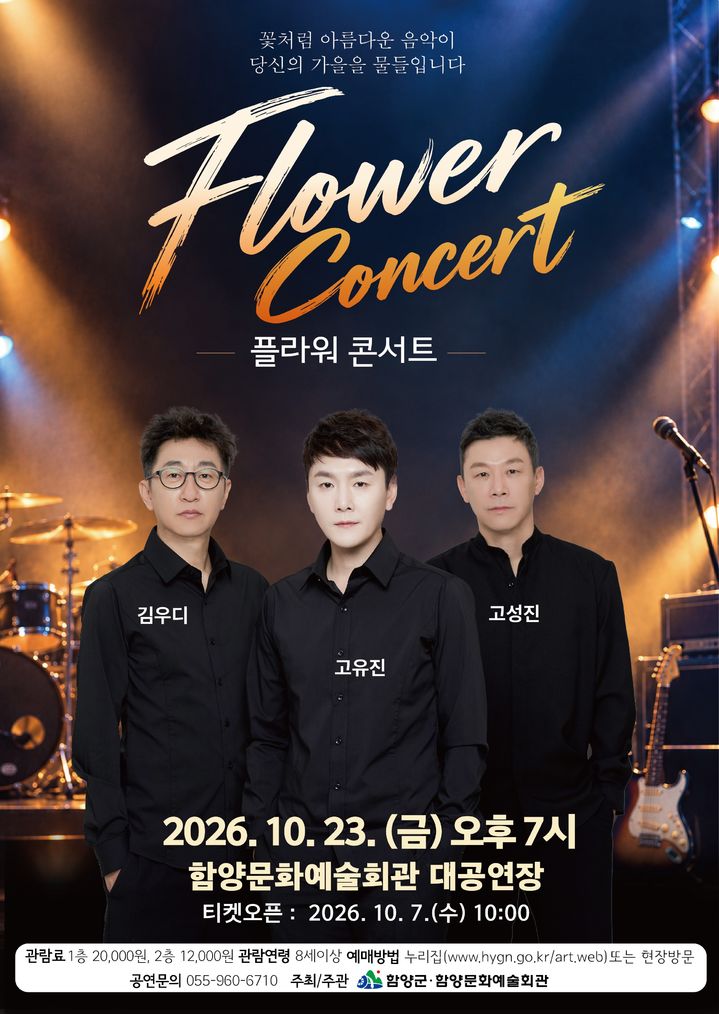 *홍보 포스터 *재판매 및 DB 금지
