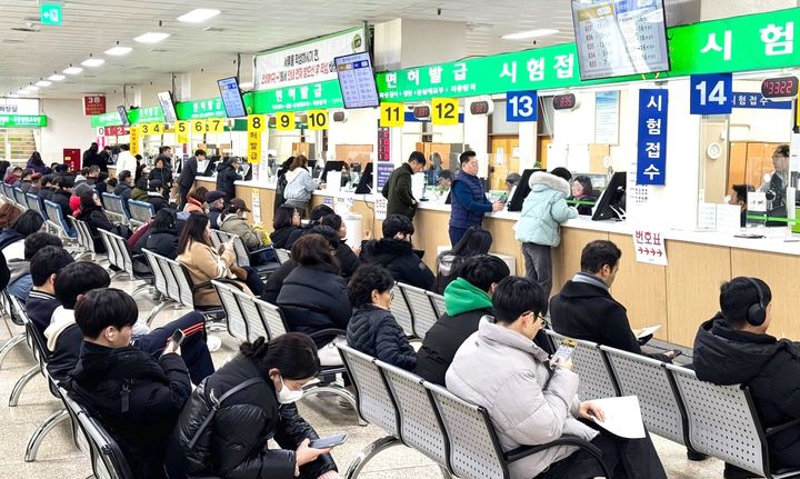 [원주=뉴시스] 한국도로교통공단 운전면허시험장 연말 전경. (사진=한국도로교통공단 제공) 2026.10.01.photo@newsis.com *재판매 및 DB 금지